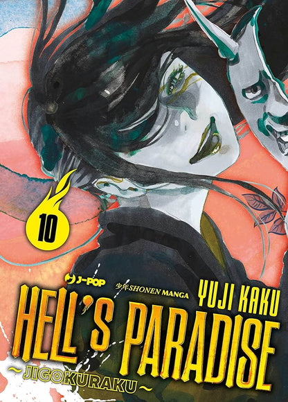 Hell's Paradise - Vol. 10 image 0