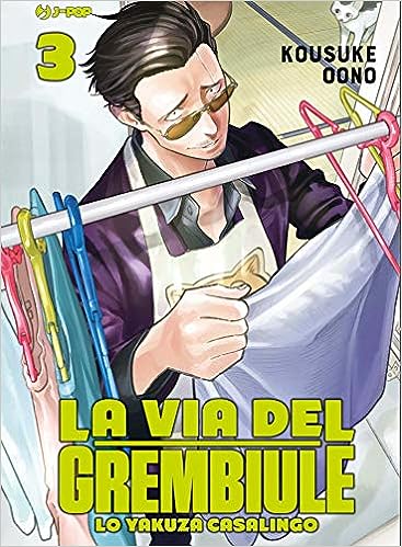 La via del grembiule - Vol. 03 image 0
