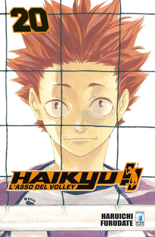 Haikyu!! - Vol. 20 image 0
