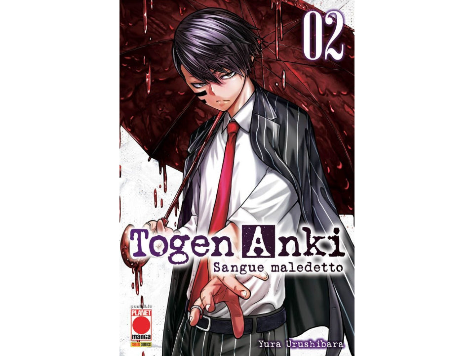 Togen Anki. Sangue Maledetto - Vol. 02 image 1