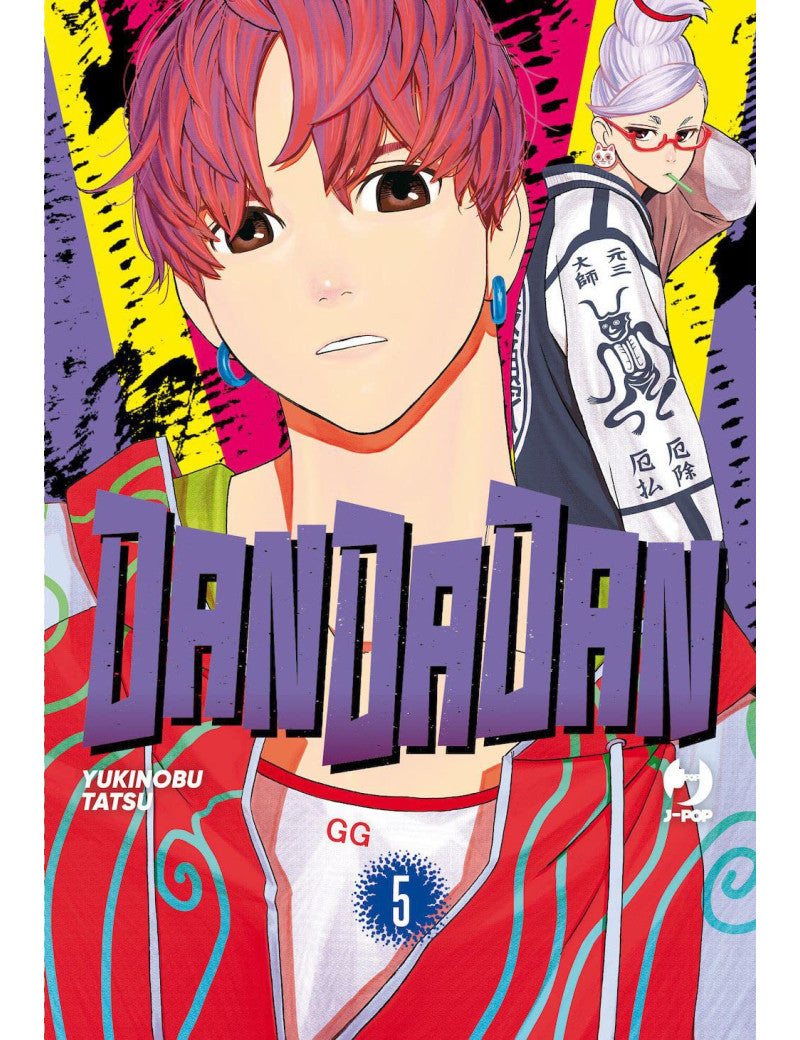 DanDaDan - Vol. 05 image 1