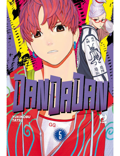 DanDaDan - Vol. 05 image 1