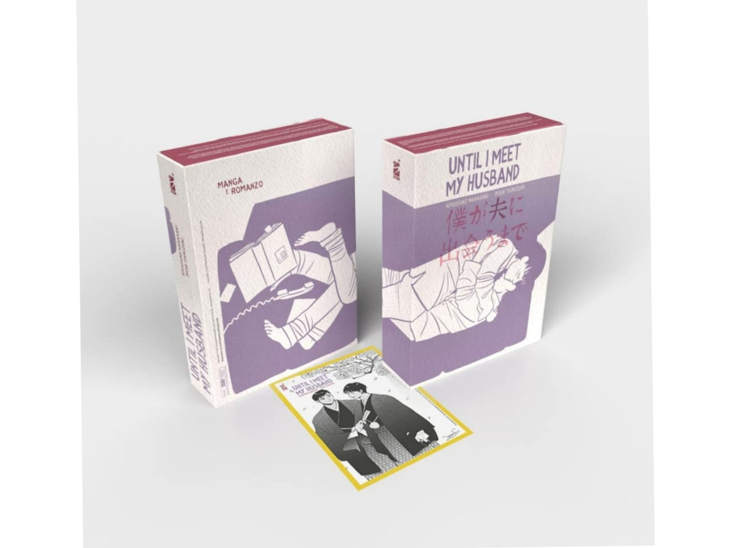 Until I Meet my Husband Cofanetto - Manga + Romanzo image 1