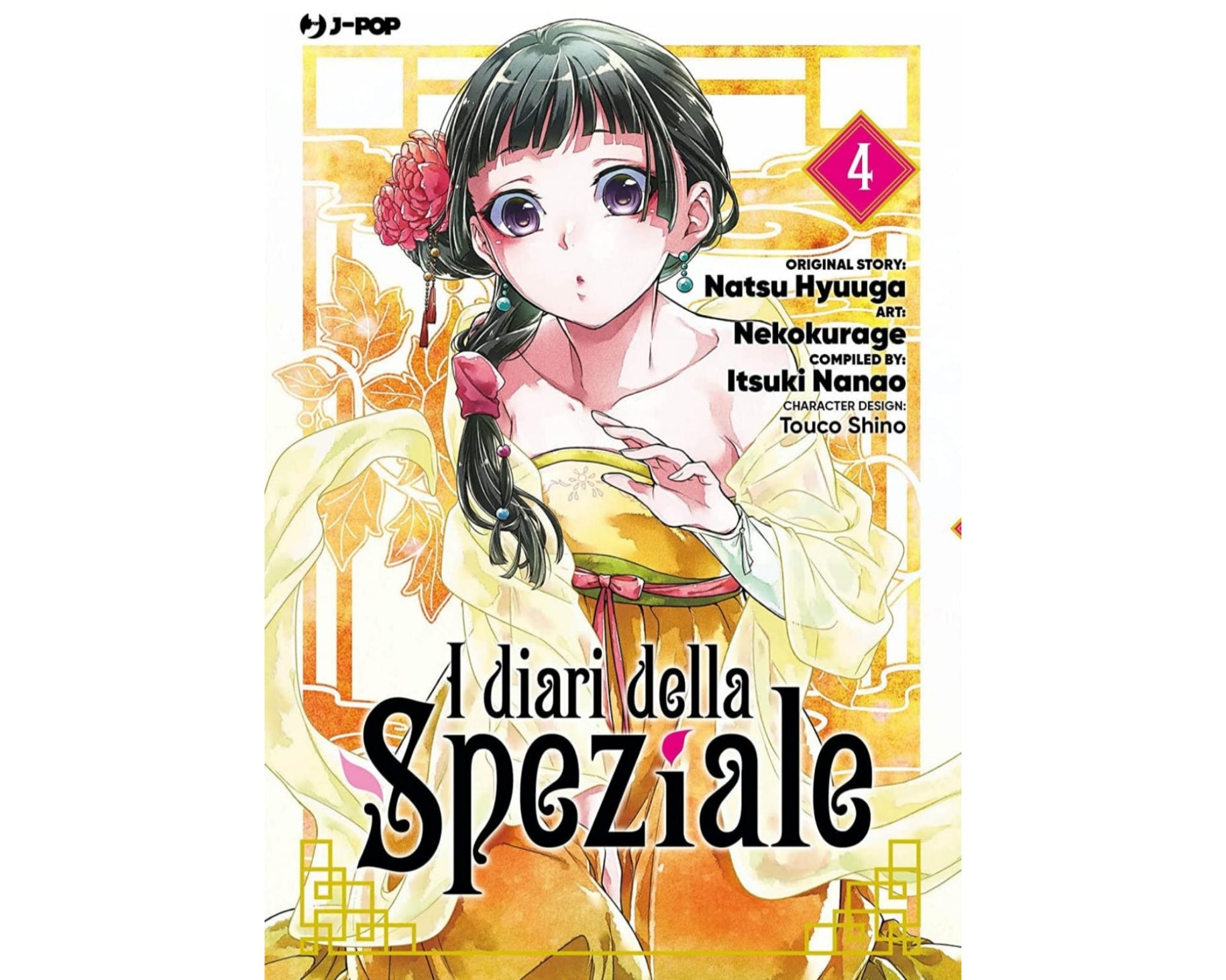 I diari della speziale Vol. 4 image 1