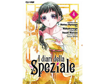 I diari della speziale Vol. 4 image 1