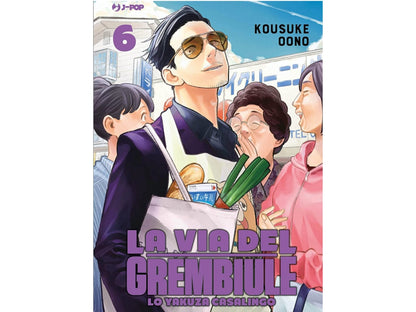 La via del grembiule - Vol. 06 image 1