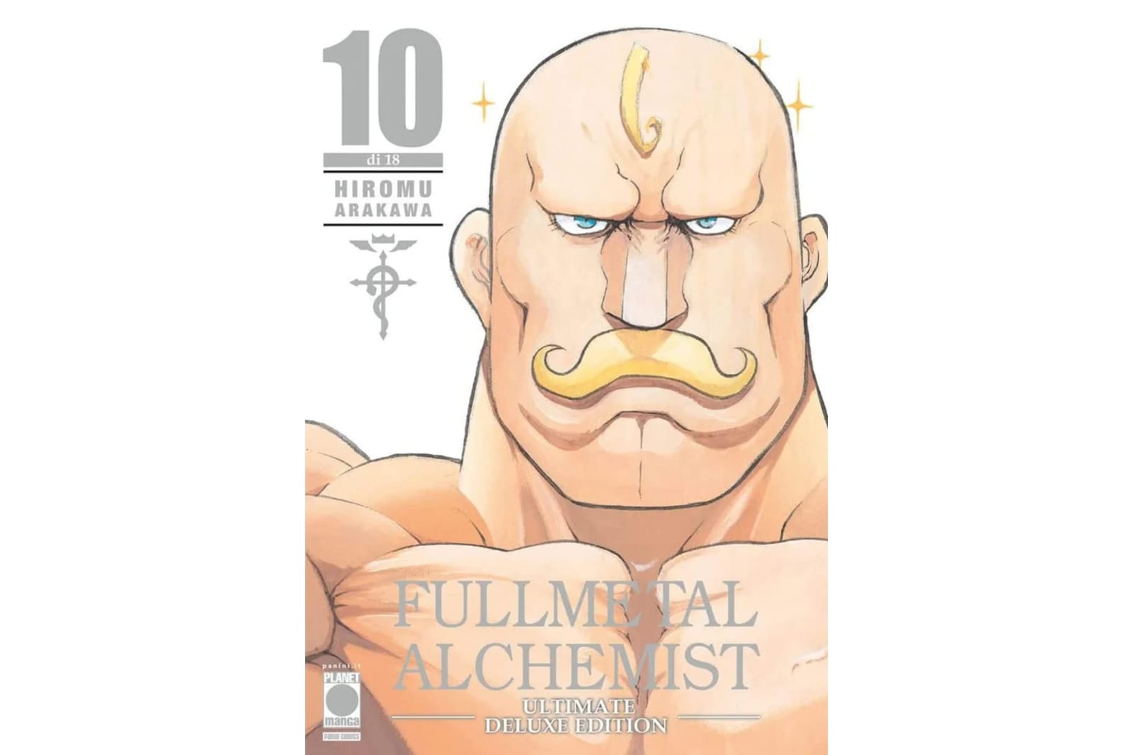 Fullmetal Alchemist Ultimate Deluxe Edition - Vol. 10 image 1