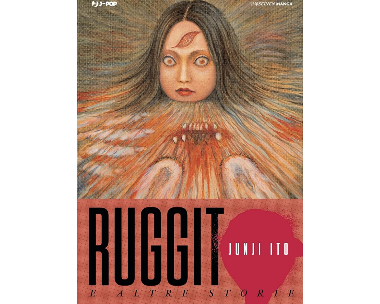 Junji Ito - Ruggito e altre Storie image 1