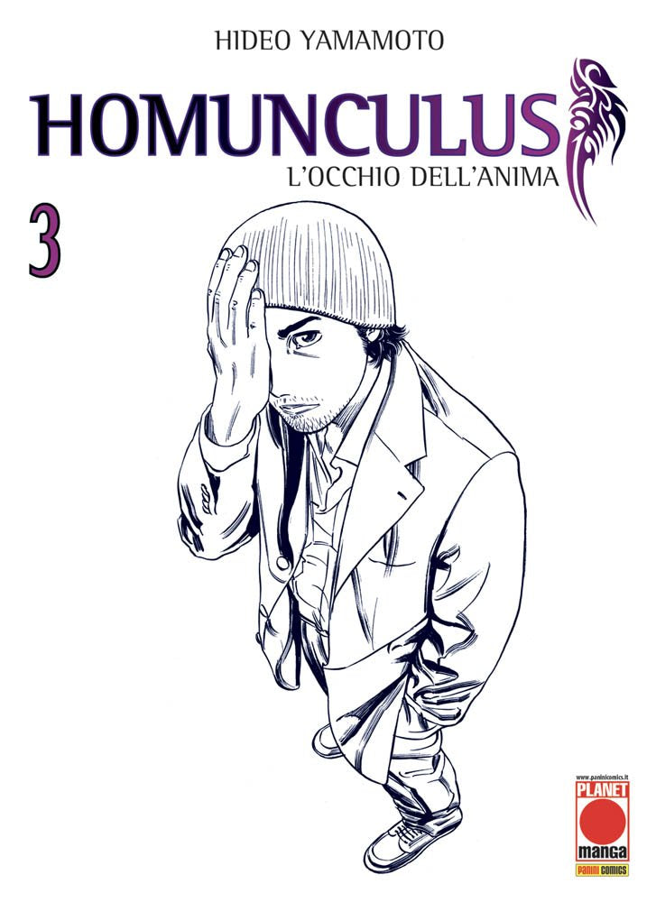 Homunculus Vol. 03 image 0