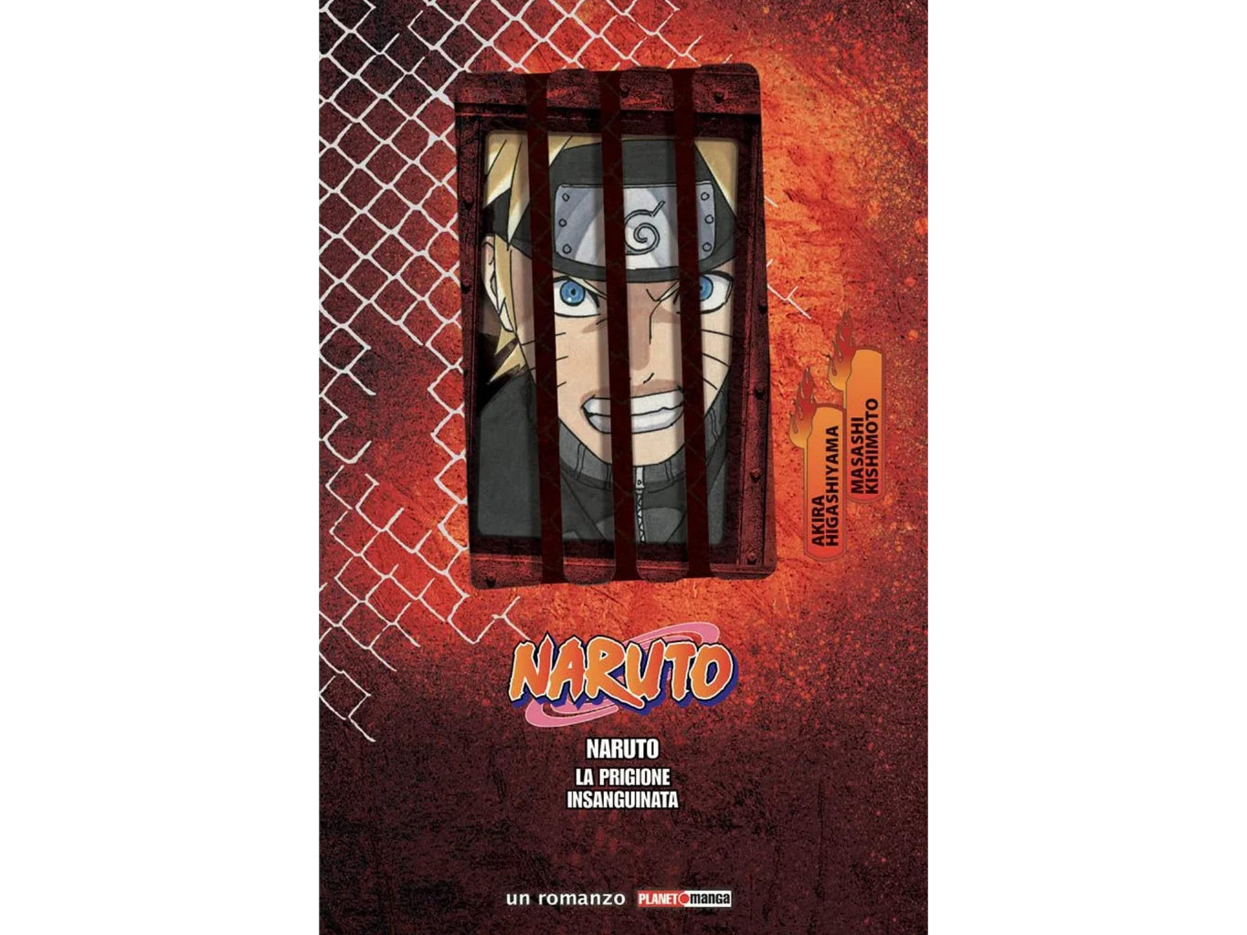 Naruto - La Prigione Insanguinata image 1