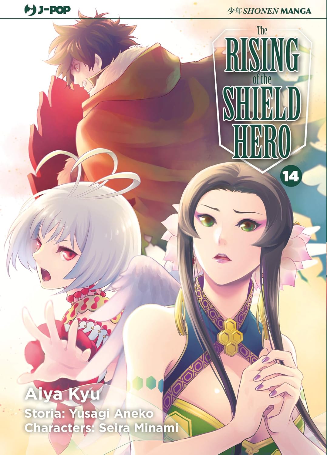 The rising of the shield hero - Vol. 14 image 0