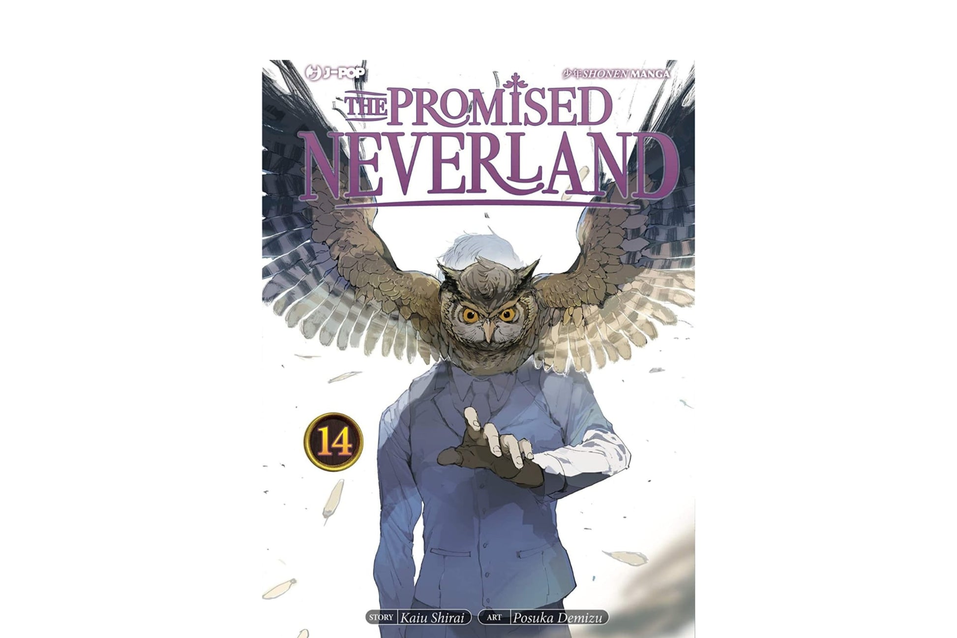 The Promised Neverland - Vol. 14 image 1