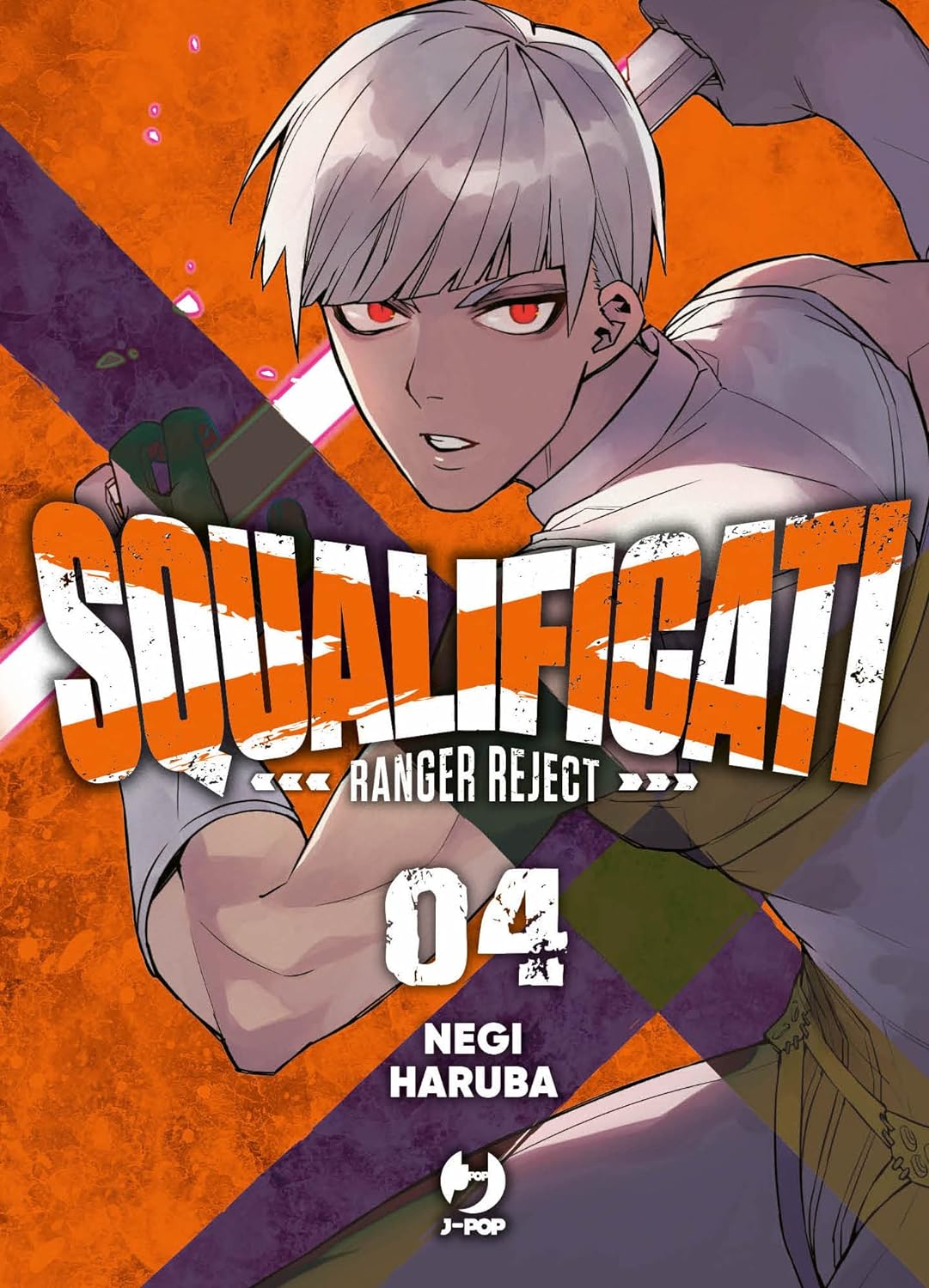 Squalificati - Ranger Reject Vol.04 image 0