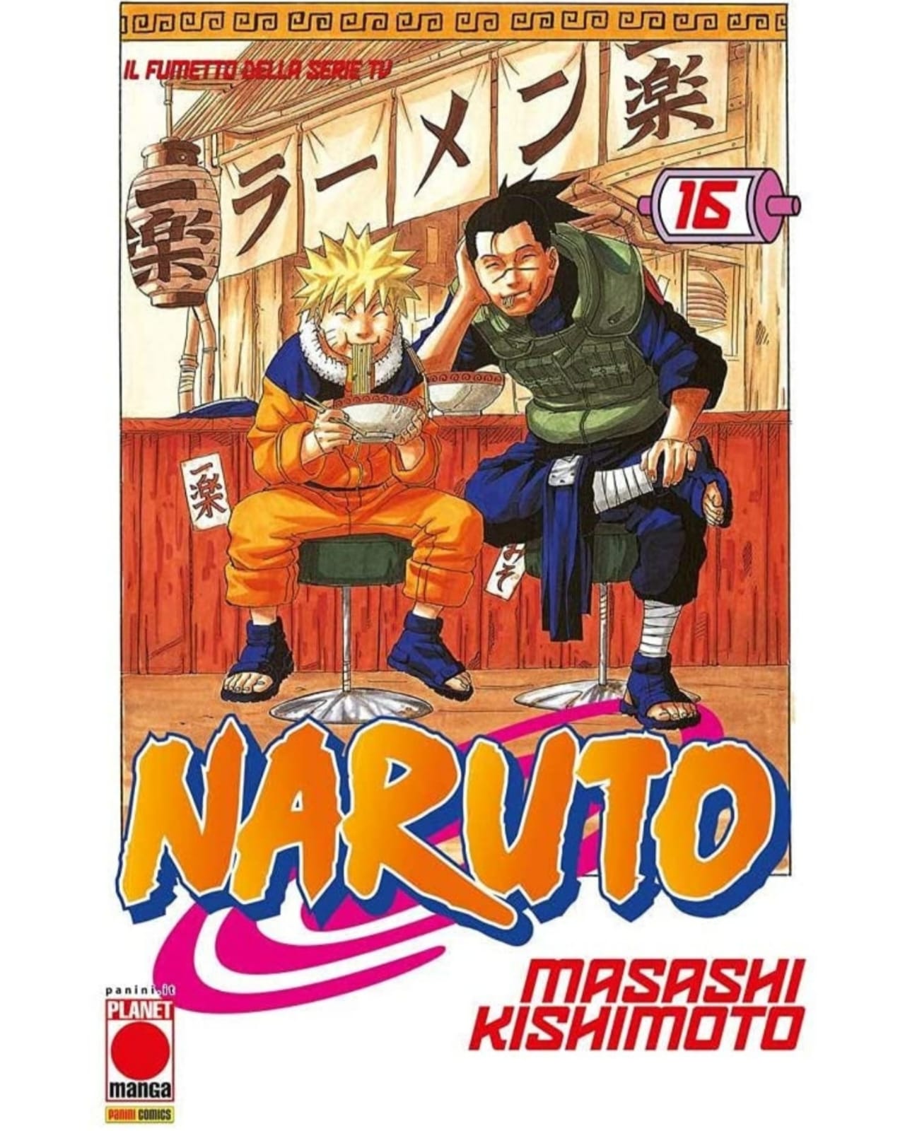 Naruto - Vol. 16 image 1