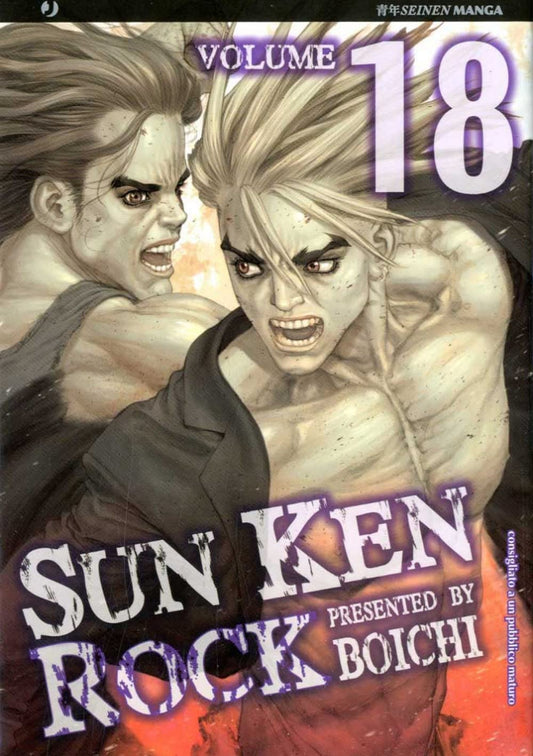Sun Ken Rock Vol. 18 image 0