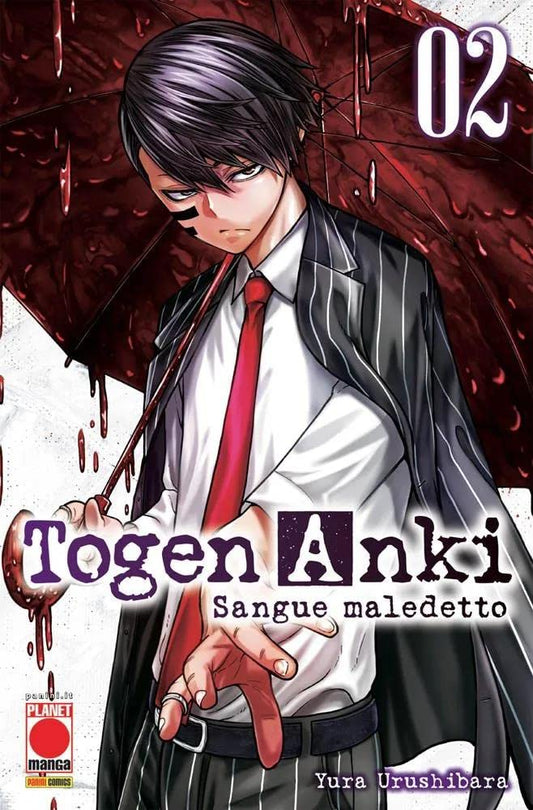 Togen Anki. Sangue Maledetto - Vol. 02 image 0