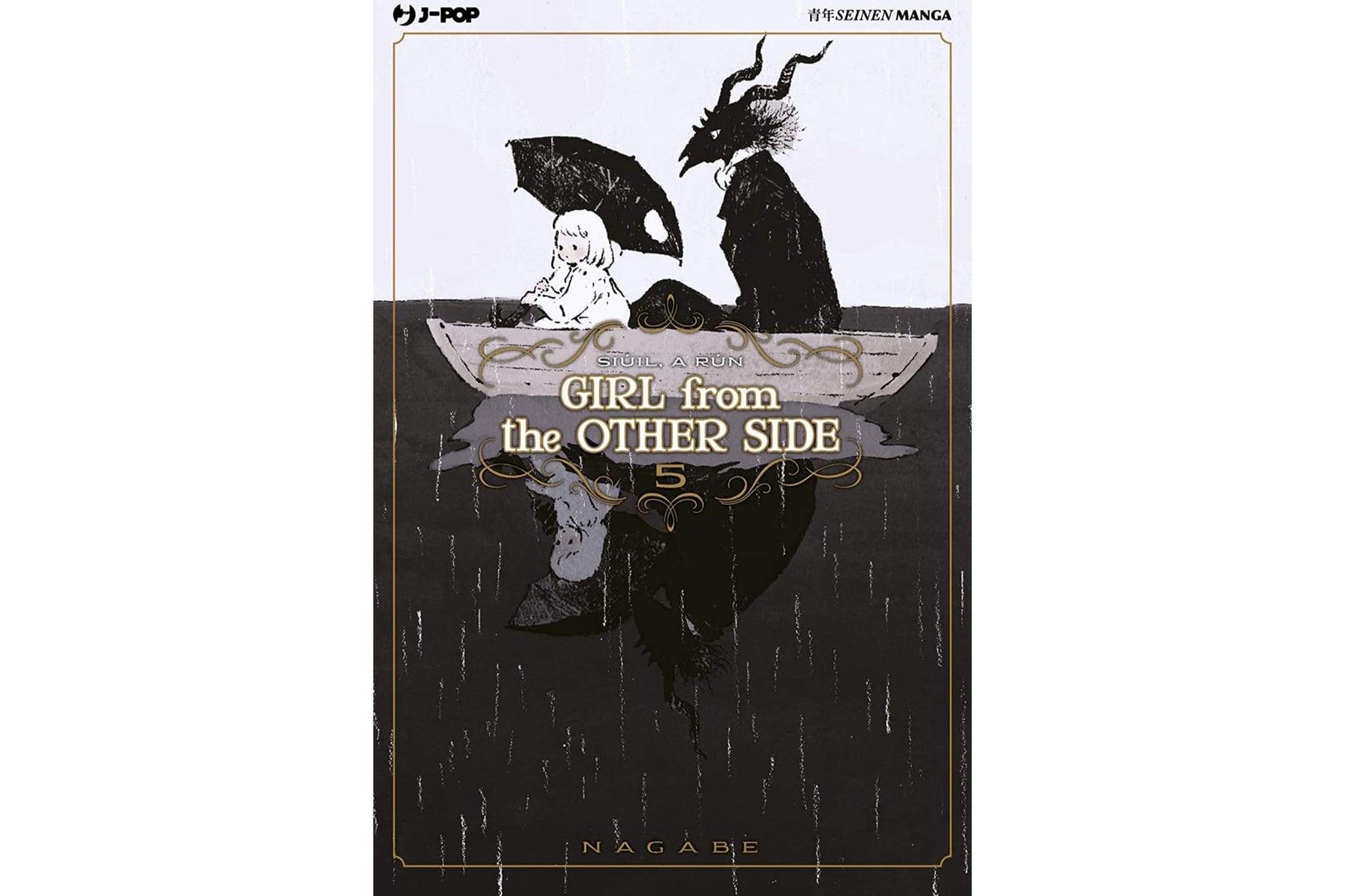 Girl From the Other Side - Vol. 05 image 1
