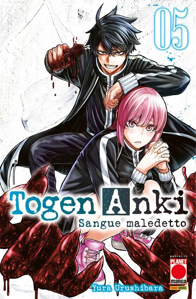Togen Anki. Sangue Maledetto - Vol. 05 image 0