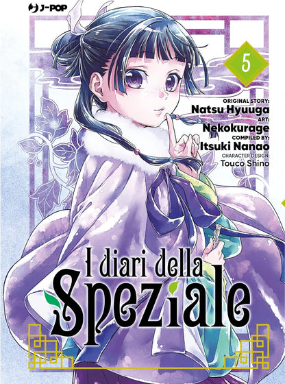 I diari della speziale Vol. 3 image 3