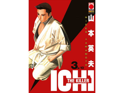 Ichi the Killer Vol. 03 image 1