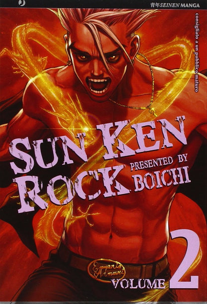 Sun Ken Rock - Vol. 03 image 1