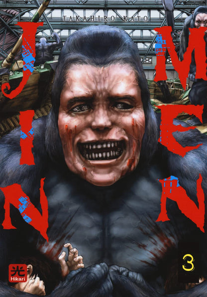 Jinmen - Vol. 03 image 0