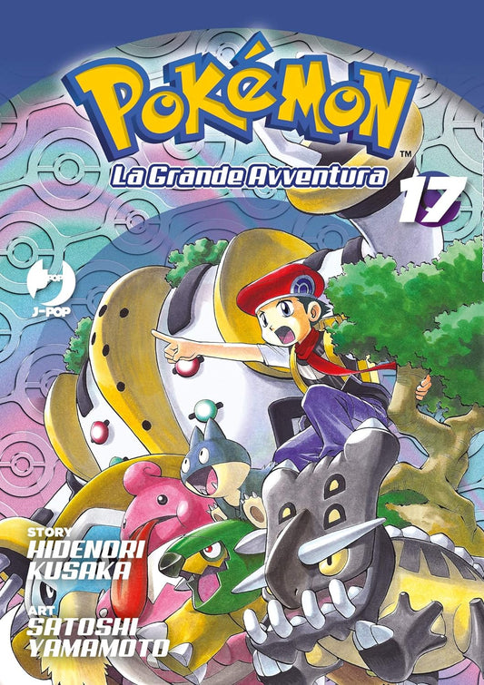 Pokémon – La grande avventura Vol. 17 image 0