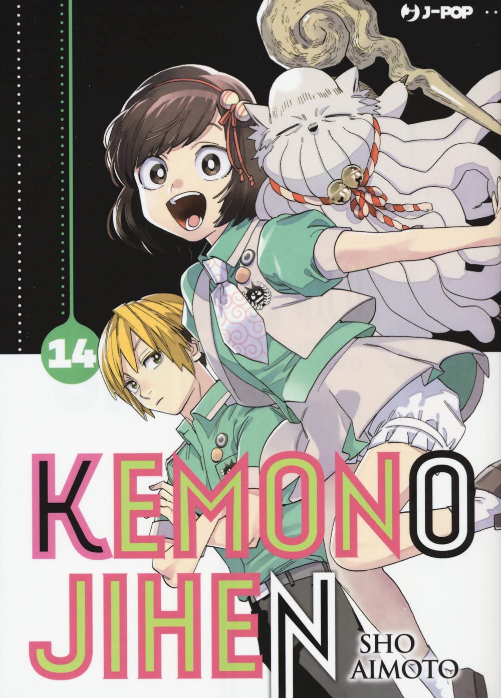 Kemono Jihen Vol. 14 image 0