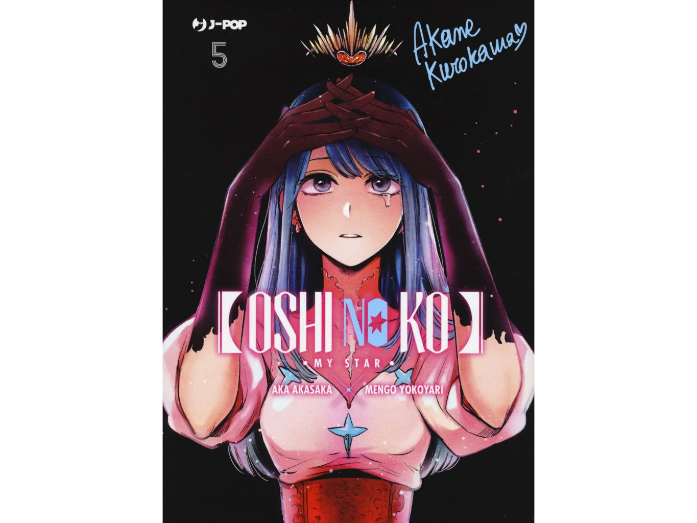 Oshi No Ko Vol. 05 image 1