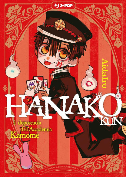 Hanako-Kun Il Doposcuola dell'Accademia Kamome image 0