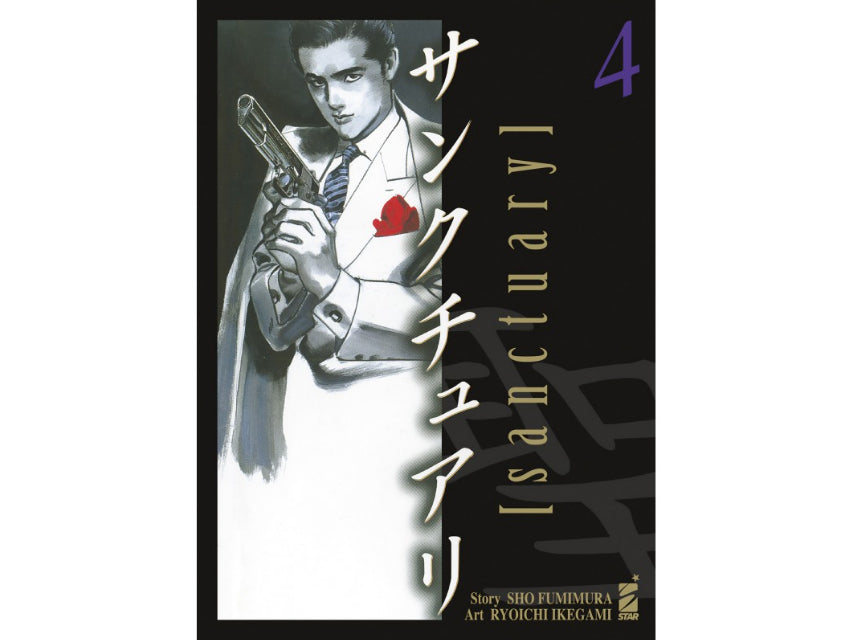 Sanctuary Vol. 04 image 1