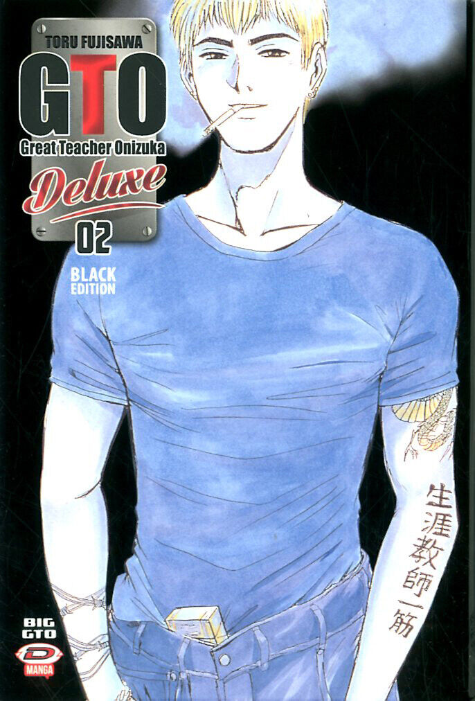 GTO Deluxe - Black Edition Vol. 02 image 0