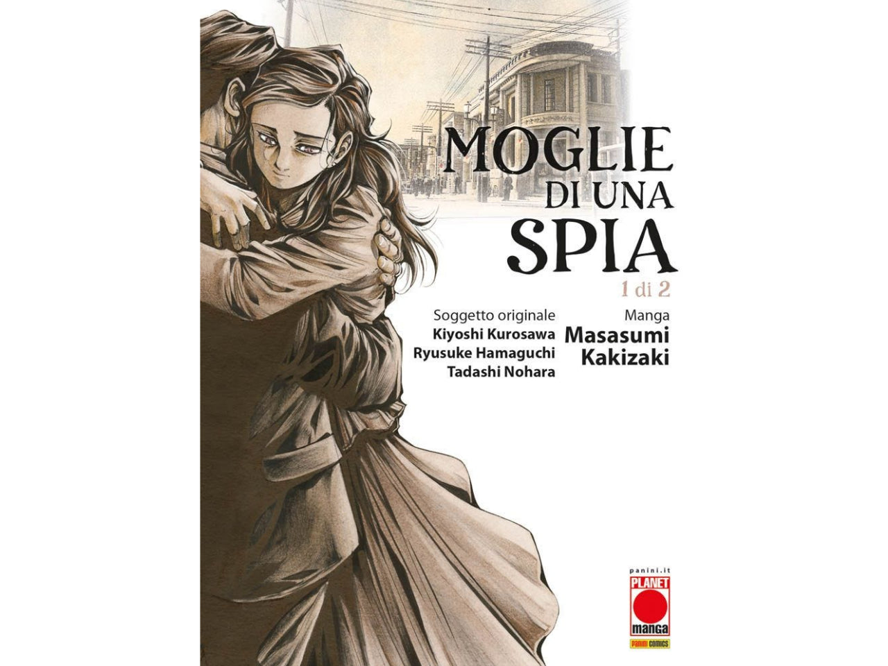 Moglie di una Spia Vol. 01 image 1