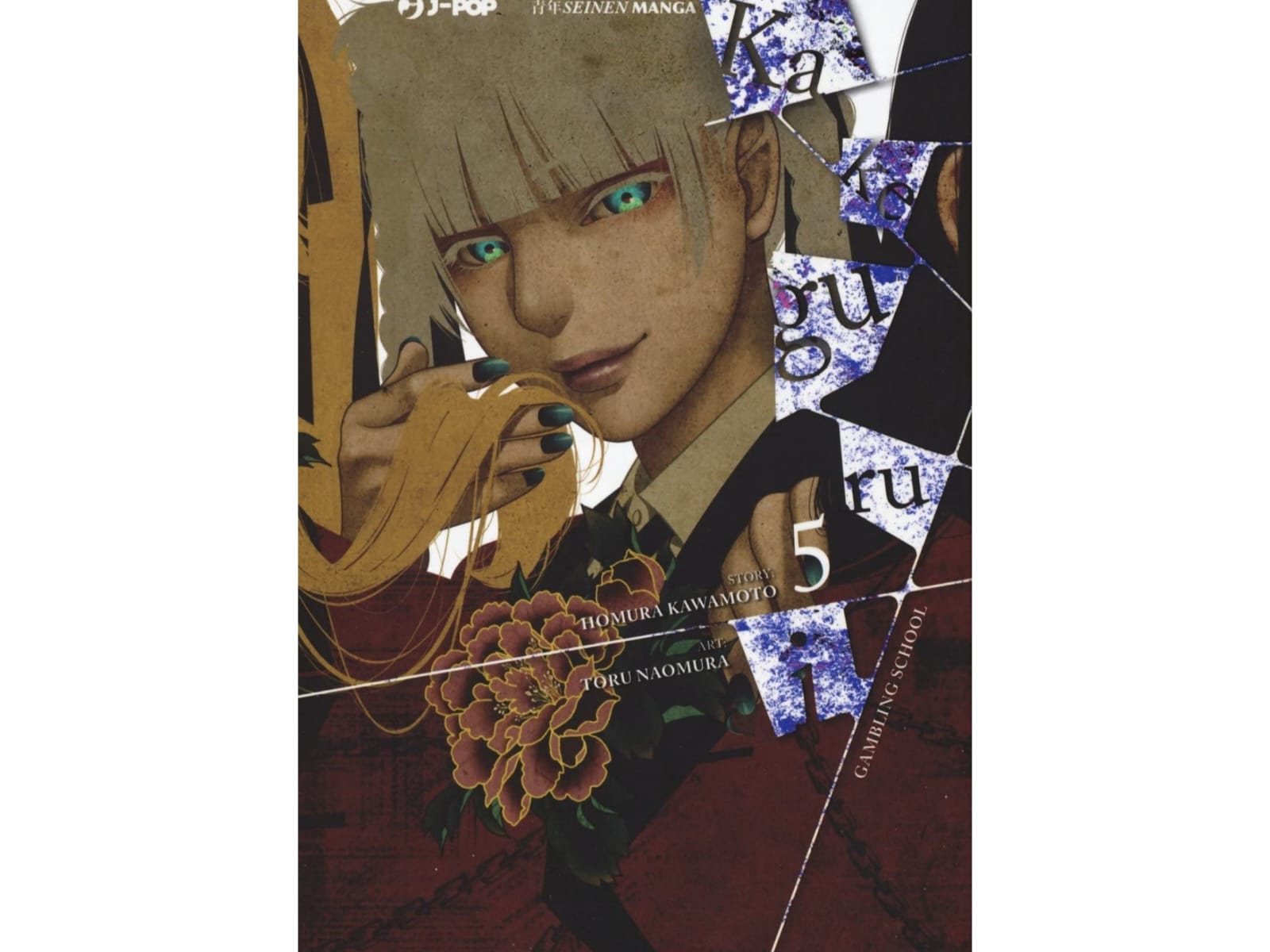 Kakegurui Vol. 05 image 1