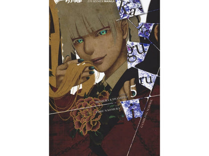 Kakegurui Vol. 05 image 1