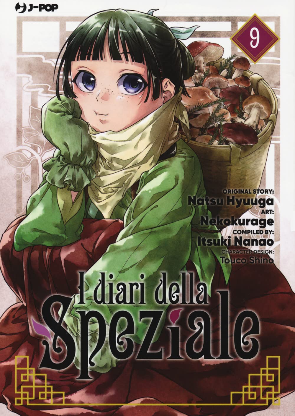 I Diari della Speziale Vol. 09 image 0
