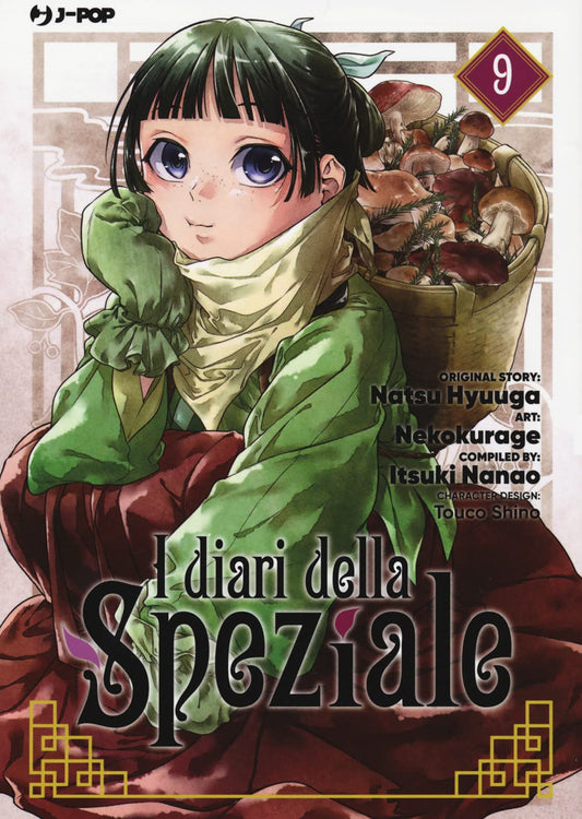 I Diari della Speziale Vol. 09 image 0