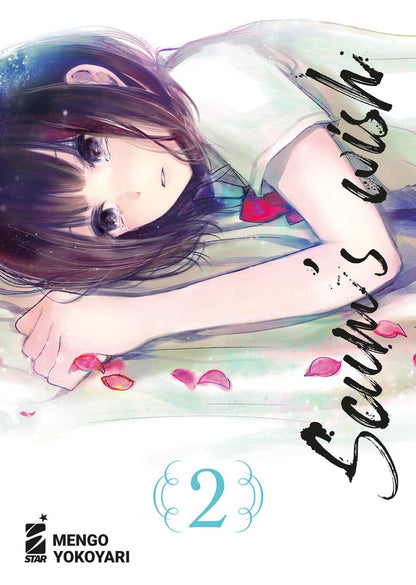 Scum's Wish Vol. 01 image 2