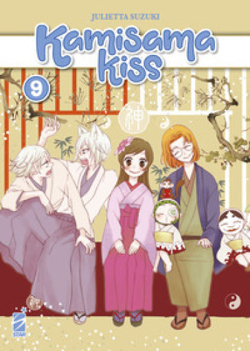 Kamisama Kiss New Edition Vol.9 image 3