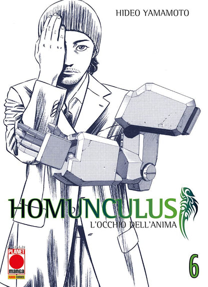 Homunculus Vol. 01 image 6