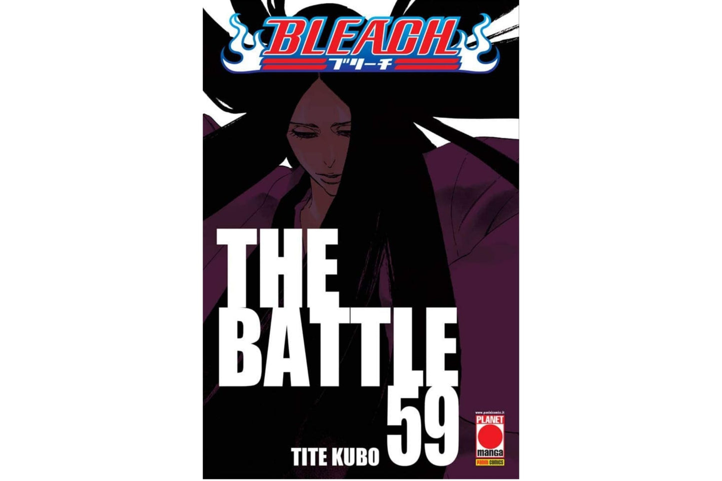 Bleach - Vol. 58 image 1