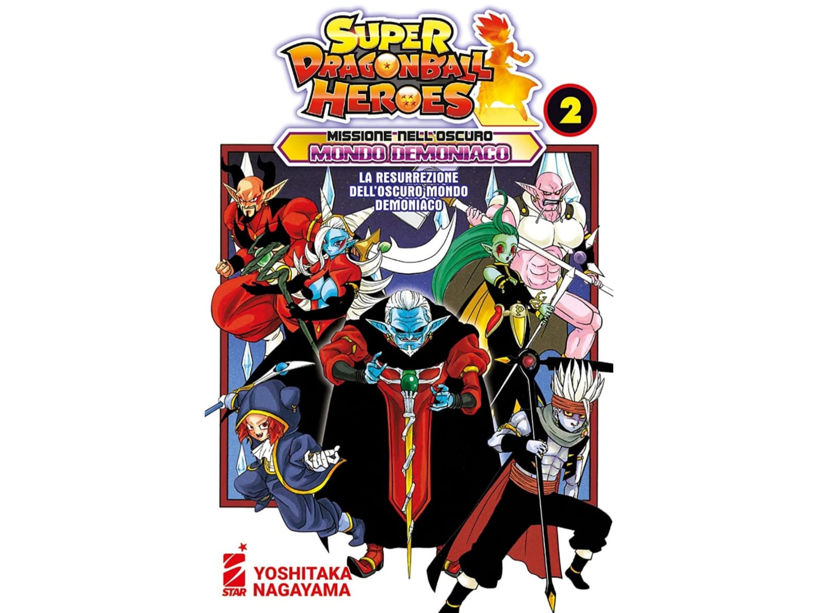 Dragon Ball Heroes. Missione nell'Oscuro Mondo Demoniaco - Vol. 02 image 1