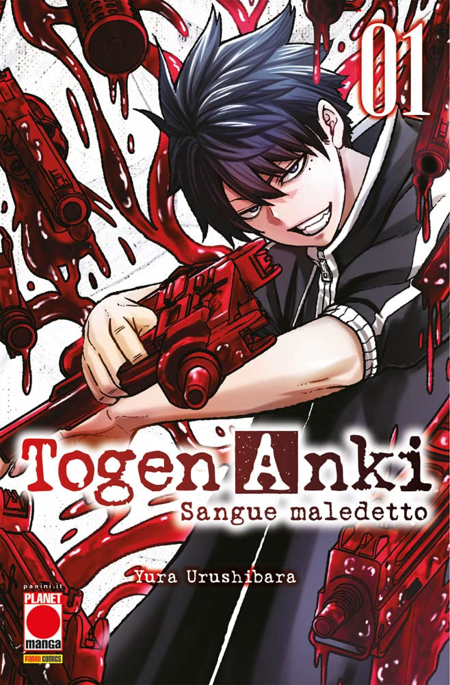 Togen Anki. Sangue Maledetto - Vol. 01 image 0