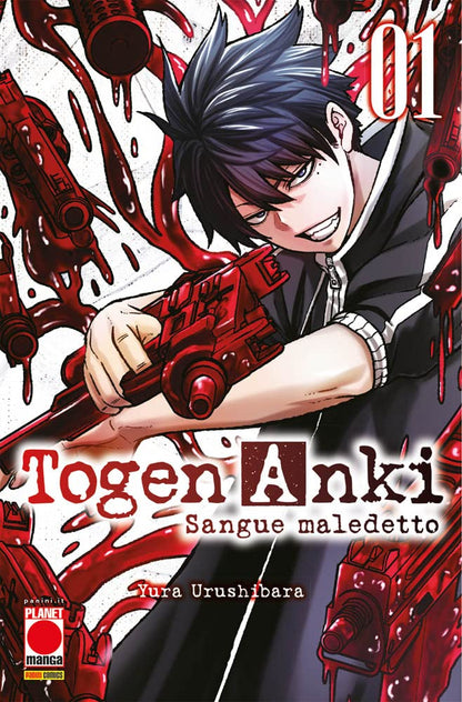 Togen Anki. Sangue Maledetto - Vol. 01 image 0
