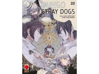 Bungo Stray Dogs - Vol. 22 image 1