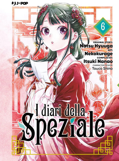 I diari della speziale Vol. 6 image 0