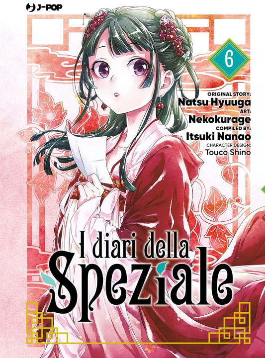I diari della speziale Vol. 6 image 0