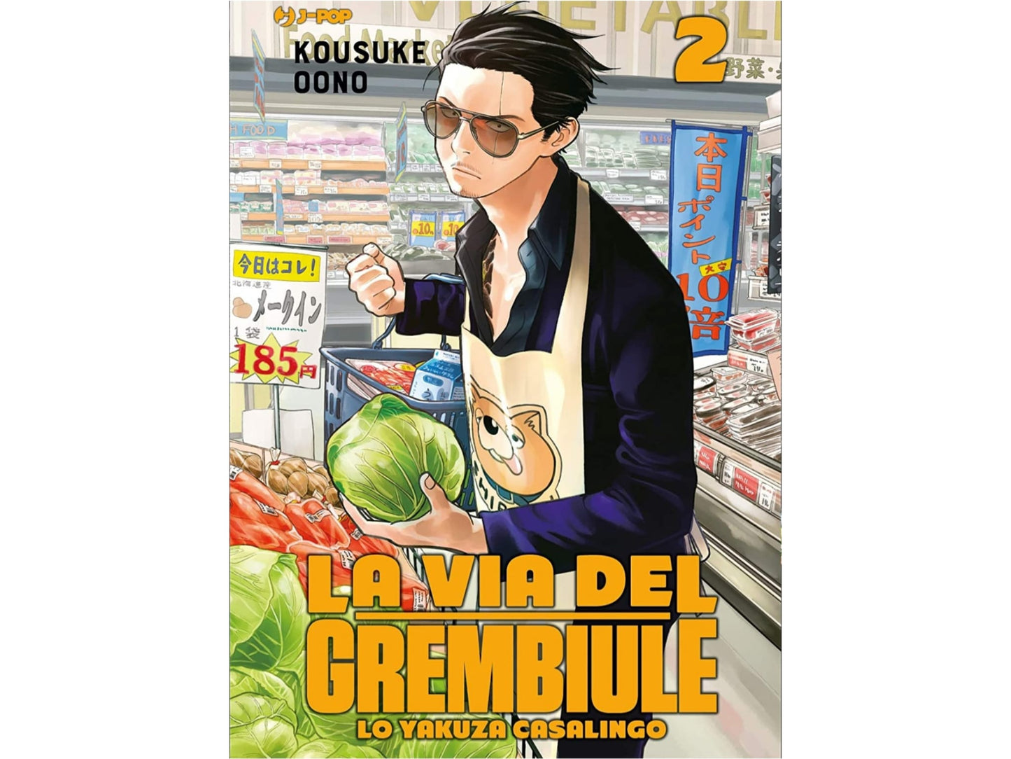 La via del grembiule - Vol. 02 image 1