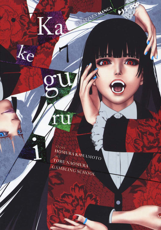 Kakegurui Vol. 07 image 0