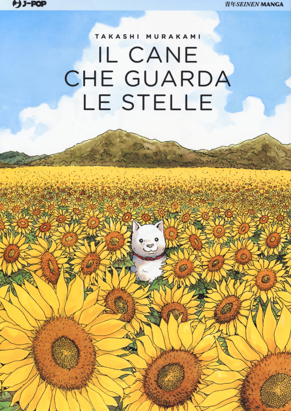 Il Cane che Guarda le Stelle image 0